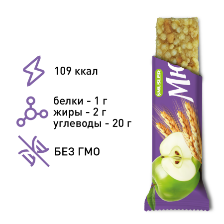 Подарочный набор №28 "Только для тебя" Musler "Better for you", 6 шт.